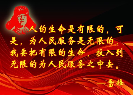 四季精神颂 <wbr> <wbr>山林子 <wbr>慧商 <wbr>自然智慧诗