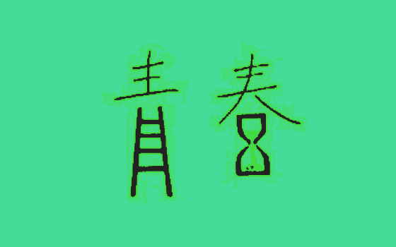 1556902630197013610.png