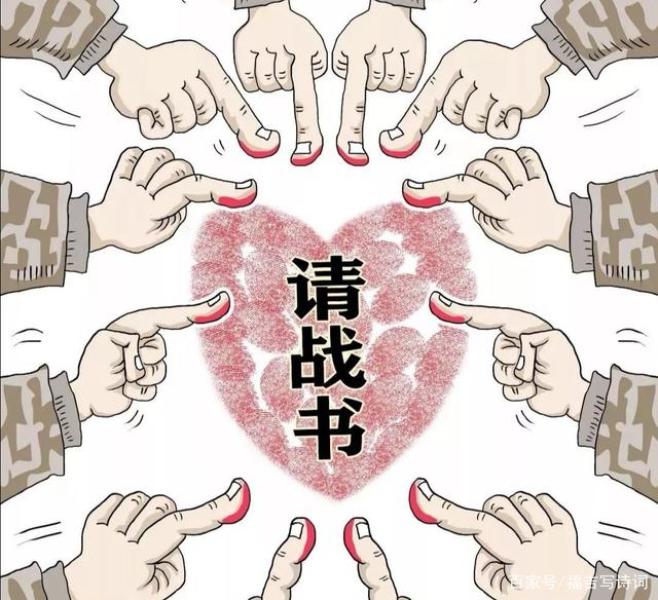 心心.jpg 1582346724535059551.jpg