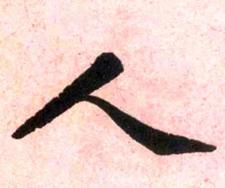 660.jpg 1599666211482088309.jpg
