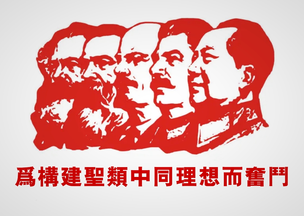 构建圣类中同理想.jpg